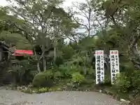 極楽寺のその他建物