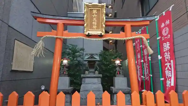 第六天稲荷神社(神奈川県)