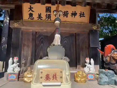 森三吉神社の末社