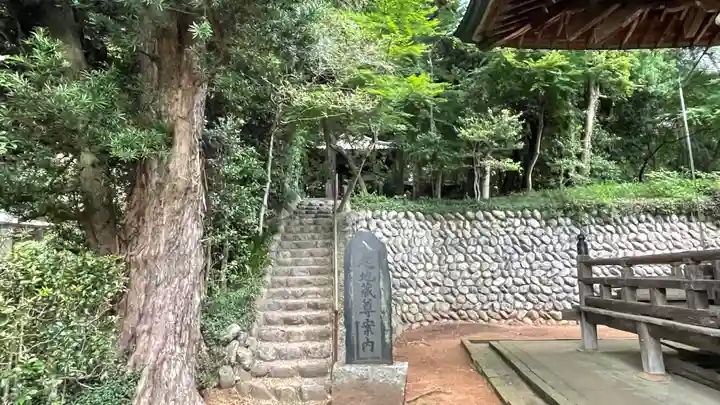 岩殿山安楽寺(吉見観音)のその他建物