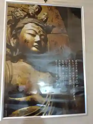 大船観音寺(神奈川県)