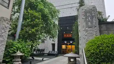 弘法寺(龍生院)の{uncategorized: "未分類", other: "その他", undefined: "問題あり", building: "その他建物", grave: "お墓", sacred_gate: "鳥居", guardian: "狛犬", statue: "像", buddha: "仏像", history: "歴史", nature: "自然", garden: "庭園", animal: "動物", pagoda: "塔", temizu: "手水舎", mountain_gate: "山門・神門", sanctuary: "本殿・本堂", subordinate: "末社・摂社", art: "芸術", scenery: "景色", jizo: "地蔵", ema: "絵馬", goshuin: "御朱印", omikuji: "おみくじ", items: "授与品その他", amulet: "お守り", goshuincho: "御朱印帳", eats: "食事", festival: "お祭り", votive_dance: "神楽", shichigosan: "七五三参", wedding: "結婚式", experience: "体験その他", initially: "初詣", around: "周辺", anti_infection: "感染症対策"}