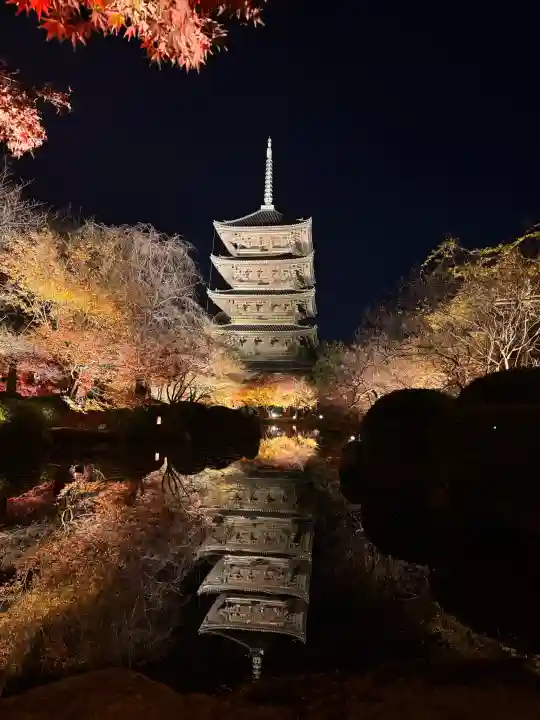 東寺(教王護国寺)の{uncategorized: "未分類", other: "その他", undefined: "問題あり", building: "その他建物", grave: "お墓", sacred_gate: "鳥居", guardian: "狛犬", statue: "像", buddha: "仏像", history: "歴史", nature: "自然", garden: "庭園", animal: "動物", pagoda: "塔", temizu: "手水舎", mountain_gate: "山門・神門", sanctuary: "本殿・本堂", subordinate: "末社・摂社", art: "芸術", scenery: "景色", jizo: "地蔵", ema: "絵馬", goshuin: "御朱印", omikuji: "おみくじ", items: "授与品その他", amulet: "お守り", goshuincho: "御朱印帳", eats: "食事", festival: "お祭り", votive_dance: "神楽", shichigosan: "七五三参", wedding: "結婚式", experience: "体験その他", initially: "初詣", around: "周辺", anti_infection: "感染症対策"}