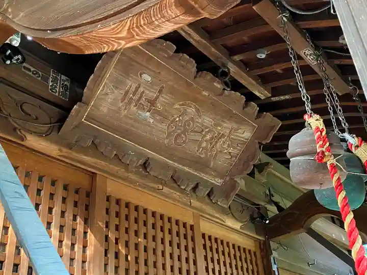 姫宮神社の本殿・本堂