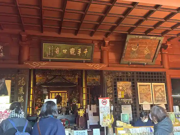 清水観音堂(東京都)