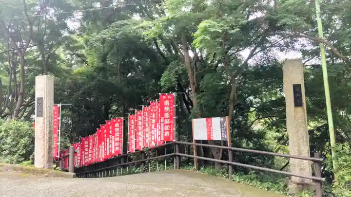 宝城坊(神奈川県)