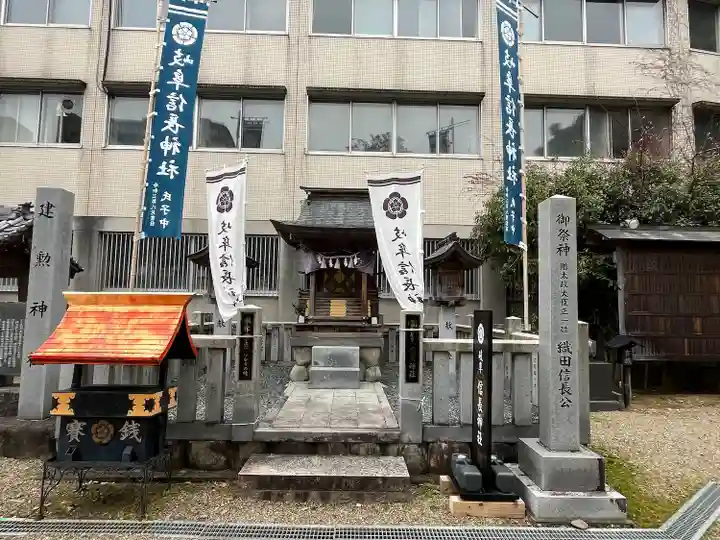 岐阜信長神社(橿森神社境内摂社)(岐阜県)