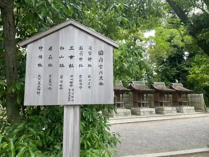 尾張大國霊神社(国府宮)(愛知県)