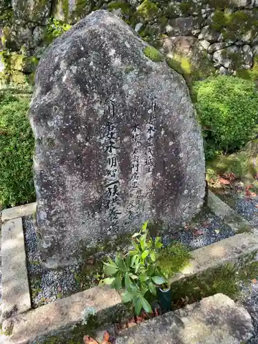 西教寺の建物その他