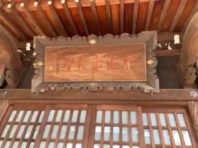 祐天寺(東京都)