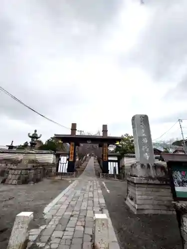 時宗総本山 遊行寺（正式：清浄光寺）(神奈川県)