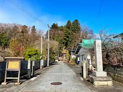 鮎貝八幡宮(山形県)