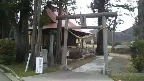 大山祇神社の鳥居