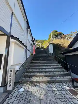 熊野那智大社(和歌山県)