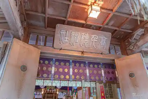 高千穂神社(宮崎県)