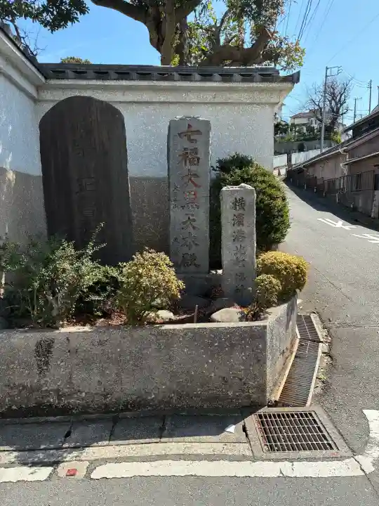 正覚院の{uncategorized: "未分類", other: "その他", undefined: "問題あり", building: "その他建物", grave: "お墓", sacred_gate: "鳥居", guardian: "狛犬", statue: "像", buddha: "仏像", history: "歴史", nature: "自然", garden: "庭園", animal: "動物", pagoda: "塔", temizu: "手水舎", mountain_gate: "山門・神門", sanctuary: "本殿・本堂", subordinate: "末社・摂社", art: "芸術", scenery: "景色", jizo: "地蔵", ema: "絵馬", goshuin: "御朱印", omikuji: "おみくじ", items: "授与品その他", amulet: "お守り", goshuincho: "御朱印帳", eats: "食事", festival: "お祭り", votive_dance: "神楽", shichigosan: "七五三参", wedding: "結婚式", experience: "体験その他", initially: "初詣", around: "周辺", anti_infection: "感染症対策"}