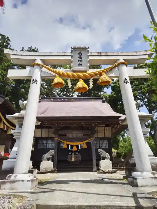 長屋神社(福島県)