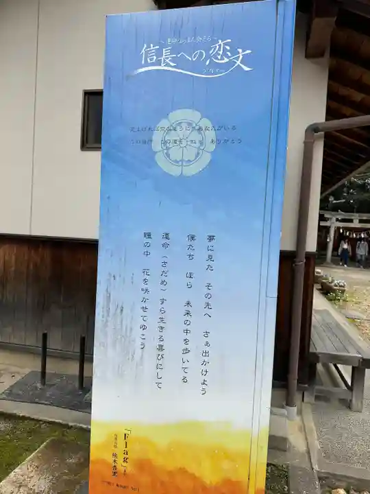 手力雄神社(岐阜県)