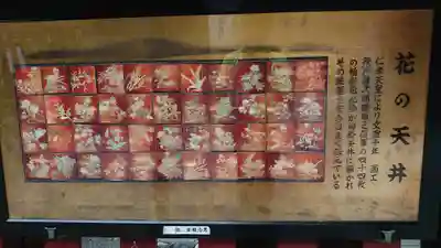 平岡八幡宮(京都府)