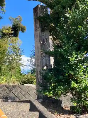 熊野神社（久保一色）(愛知県)