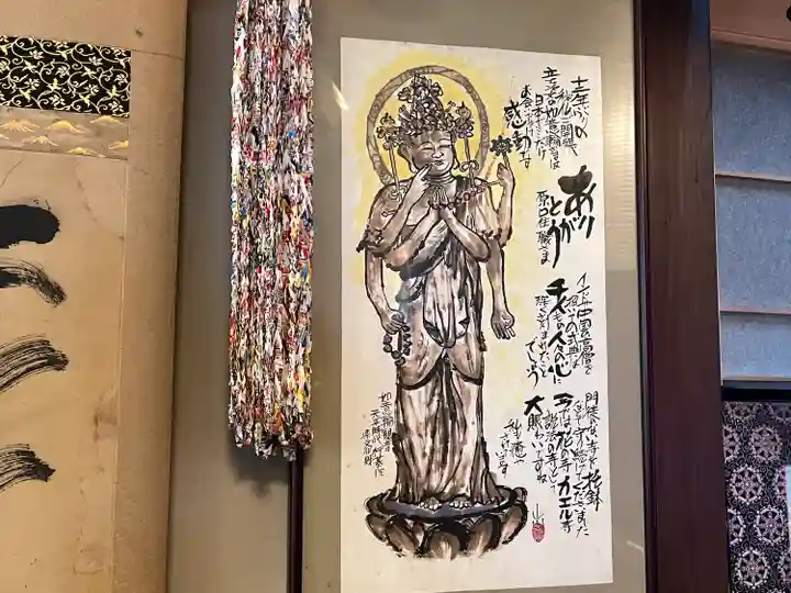 如意輪寺(福岡県)