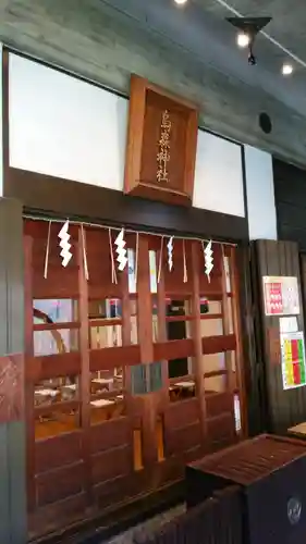 烏森神社の本殿・本堂