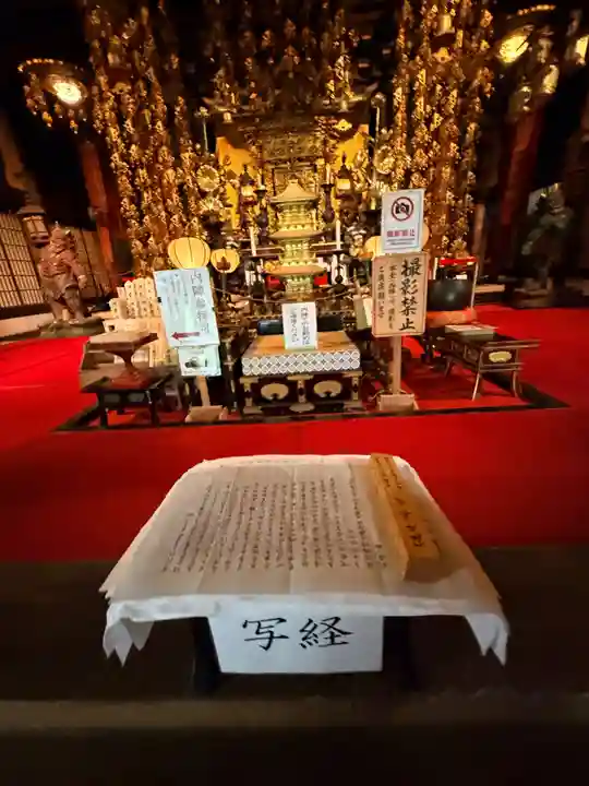 成相寺(京都府)
