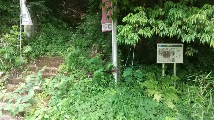 熊野神社(茨城県)