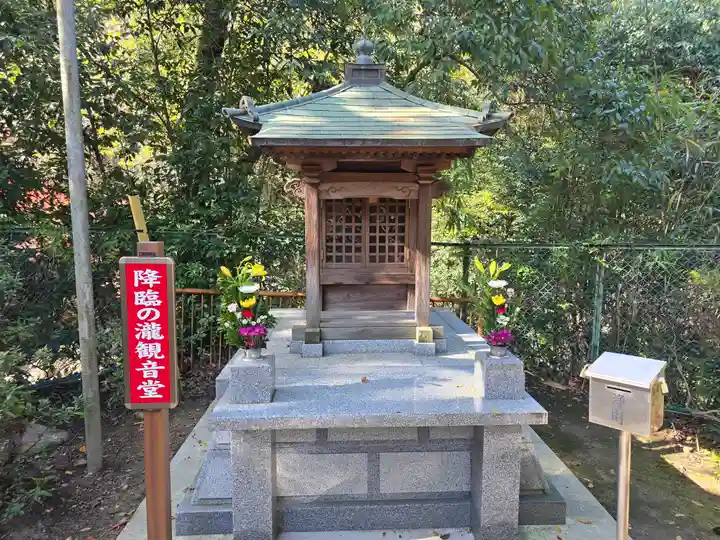 水間寺(大阪府)