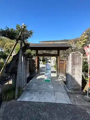 宝泉院(東京都)