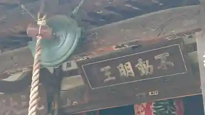 最勝寺教学院のその他建物