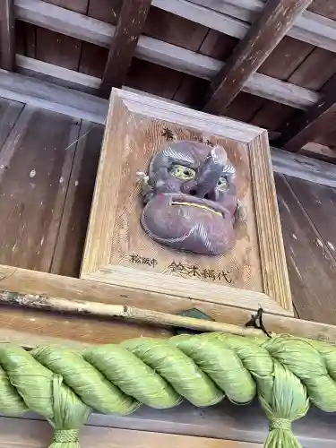 國津神社の{uncategorized: "未分類", other: "その他", undefined: "問題あり", building: "その他建物", grave: "お墓", sacred_gate: "鳥居", guardian: "狛犬", statue: "像", buddha: "仏像", history: "歴史", nature: "自然", garden: "庭園", animal: "動物", pagoda: "塔", temizu: "手水舎", mountain_gate: "山門・神門", sanctuary: "本殿・本堂", subordinate: "末社・摂社", art: "芸術", scenery: "景色", jizo: "地蔵", ema: "絵馬", goshuin: "御朱印", omikuji: "おみくじ", items: "授与品その他", amulet: "お守り", goshuincho: "御朱印帳", eats: "食事", festival: "お祭り", votive_dance: "神楽", shichigosan: "七五三参", wedding: "結婚式", experience: "体験その他", initially: "初詣", around: "周辺", anti_infection: "感染症対策"}