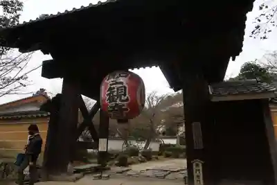 金剛輪寺の山門・神門