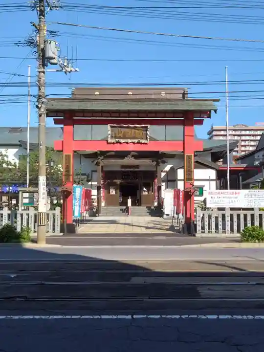 成田山函館別院函館寺(北海道)