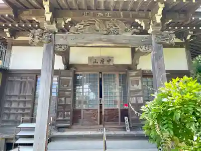 教恩寺(神奈川県)
