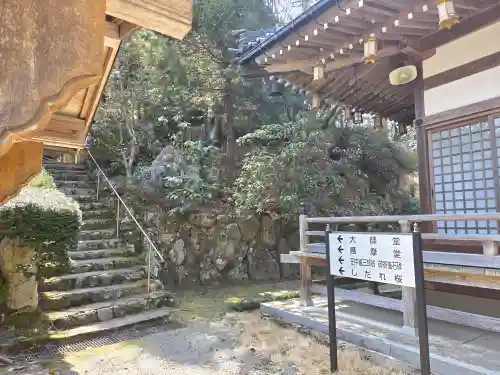 真福寺のその他建物