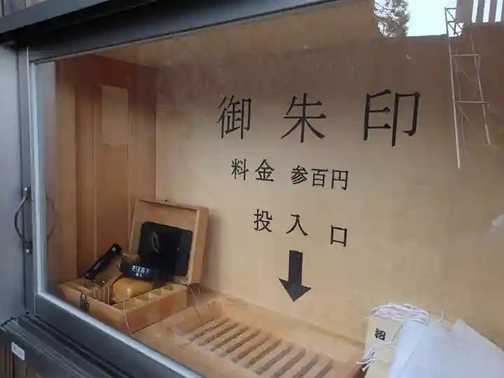 奥津嶋神社のその他建物