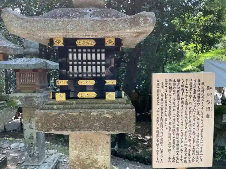 春日大社のその他建物