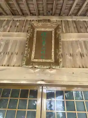 佐比賣山神社(島根県)