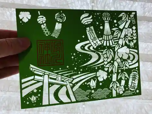 滑川神社 - 仕事と子どもの守り神(福島県)