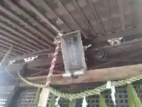 幌内神社(北海道)