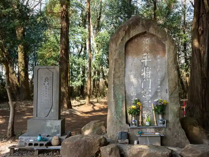 北山稲荷大明神(茨城県)