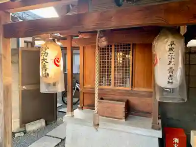 妙釋院の末社・摂社