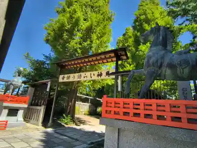 阿部野神社(大阪府)