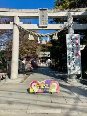 鎮守氷川神社(埼玉県)