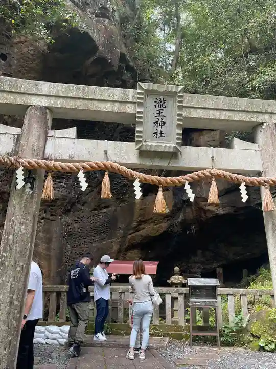 救馬溪観音(和歌山県)