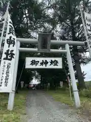 仁頃神社(北海道)