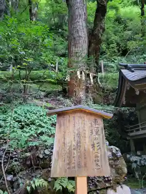 貴船神社(京都府)