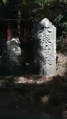 鼻節神社の建物その他