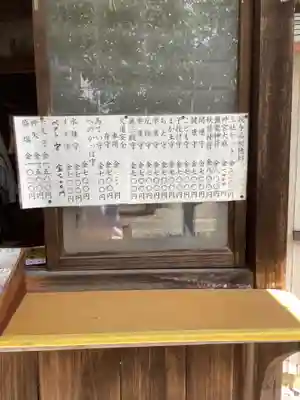 鹽竃神社のその他建物